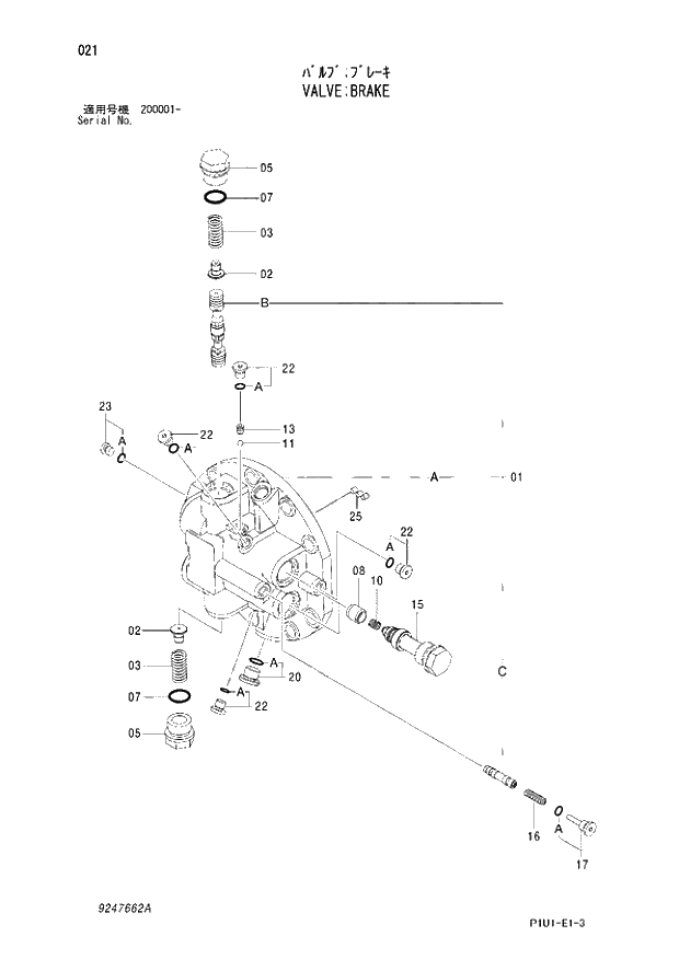 Схема запчастей Hitachi ZX210LCK-3 - 021 VALVE;BRAKE. 01 PUMP