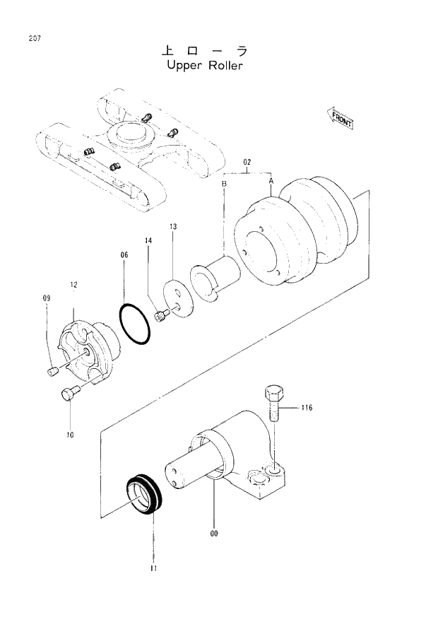 Схема запчастей Hitachi EX200-2 - 207 UPPER ROLLER (008001 -). 02 UNDERCARRIAGE