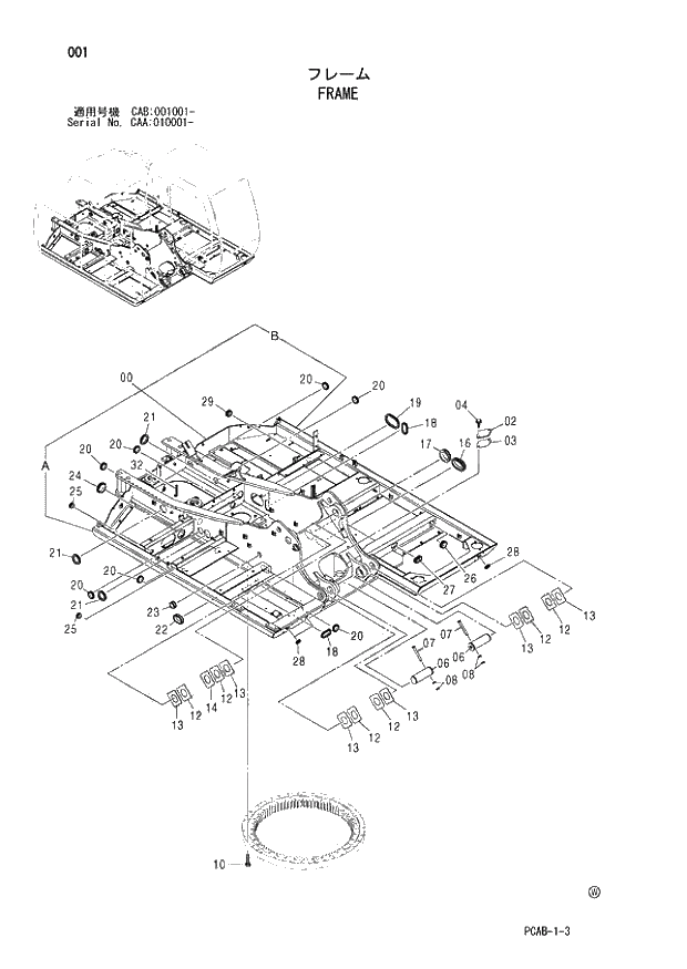 Схема запчастей Hitachi ZX130W - 001 FRAME (CAA 010001 - CAB 001001 -). 01 UPPERSTRUCTURE