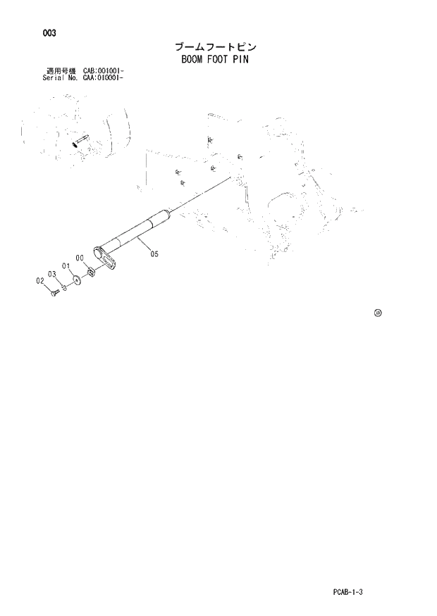 Схема запчастей Hitachi ZX130W - 003 BOOM FOOT PIN (CAA 010001 - CAB 001001 -). 01 UPPERSTRUCTURE