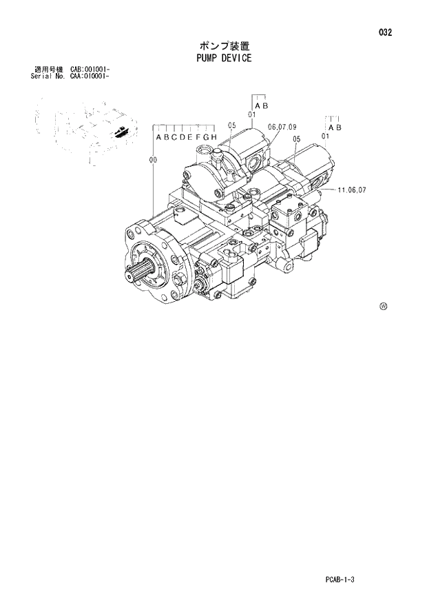 Схема запчастей Hitachi ZX130W - 032 PUMP DEVICE (CAA 010001 - CAB 001001 -). 01 UPPERSTRUCTURE