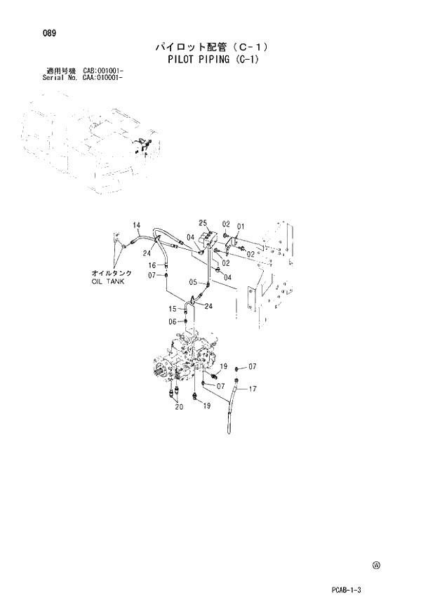 Схема запчастей Hitachi ZX130W - 089 PILOT PIPING (C-1) (CAA 010001 - CAB 001001 -). 01 UPPERSTRUCTURE