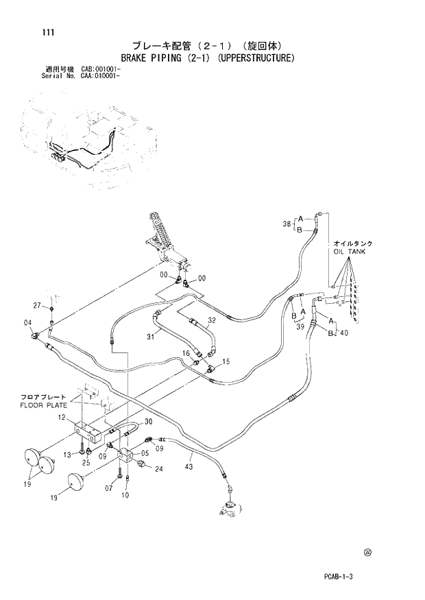 Схема запчастей Hitachi ZX130W - 111 BRAKE PIPING (2-1) (UPPERSTRUCTURE) (CAA 010001 - CAB 001001 -). 01 UPPERSTRUCTURE