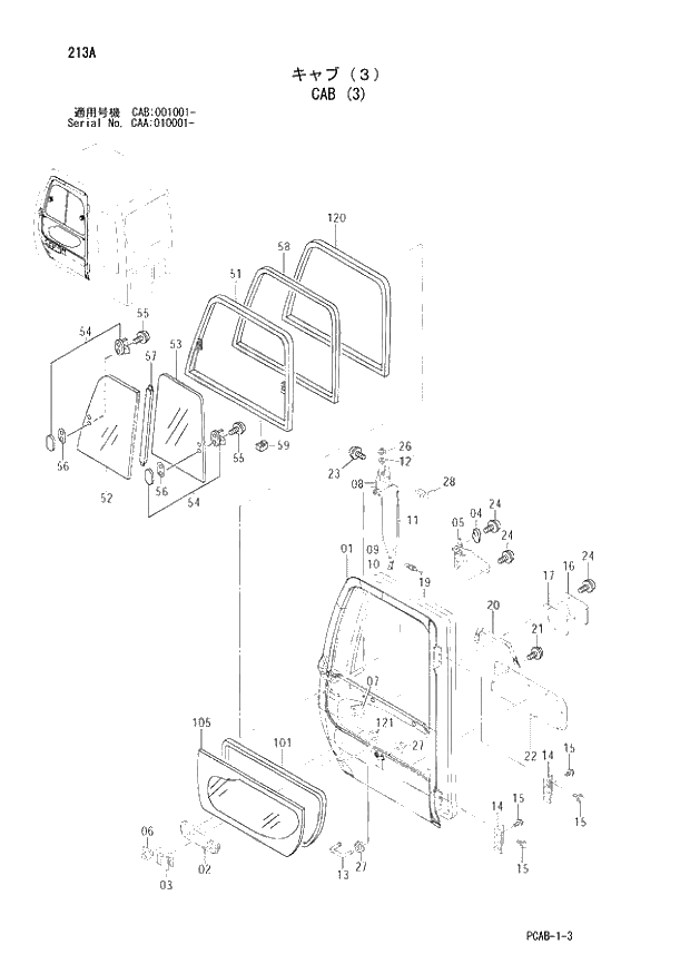 Схема запчастей Hitachi ZX130W - 213 CAB (3) (CAA 010001 - CAB 001001 -). 01 UPPERSTRUCTURE
