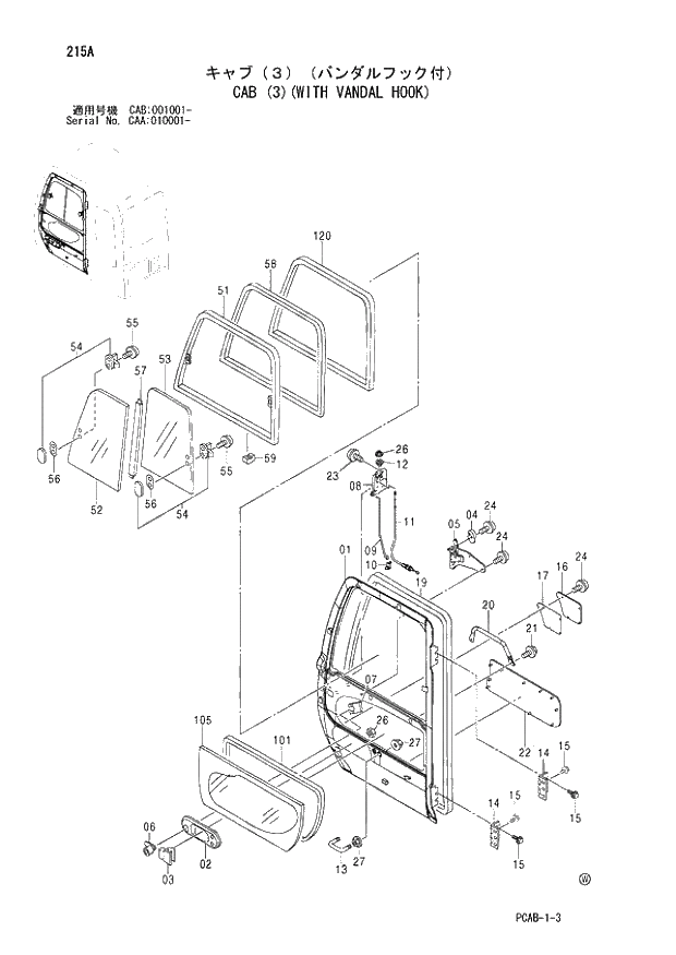 Схема запчастей Hitachi ZX130W - 215 CAB (3)(WITH VANDAL HOOK) (CAA 010001 - CAB 001001 -). 01 UPPERSTRUCTURE
