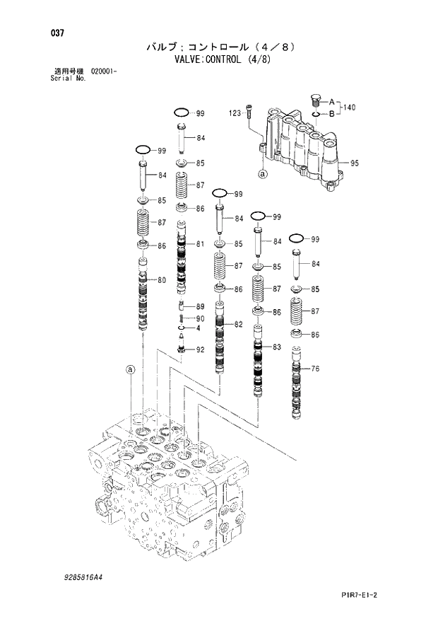 Схема запчастей Hitachi ZX110-3 - 037_ VALVE;CONTROL (4_8) (020001 -). 03 VALVE