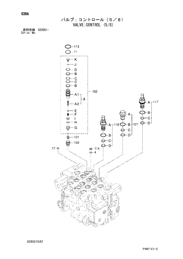Схема запчастей Hitachi ZX110M-3 - 039_VALVE;CONTROL (5_8) (020001 -). 03 VALVE