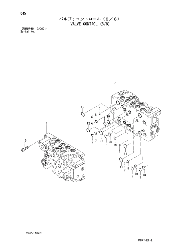 Схема запчастей Hitachi ZX110M-3 - 045_VALVE;CONTROL (8_8) (020001 -). 03 VALVE