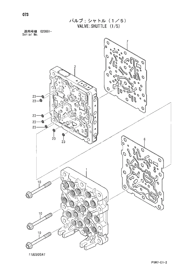 Схема запчастей Hitachi ZX110M-3 - 073_VALVE;SHUTTLE (1_5) (020001 -). 03 VALVE
