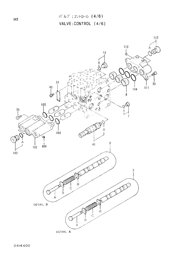 Схема запчастей Hitachi EX220lc-2 - 043 CONTROL VALVE (4-6) (008001 -). 03 VALVE