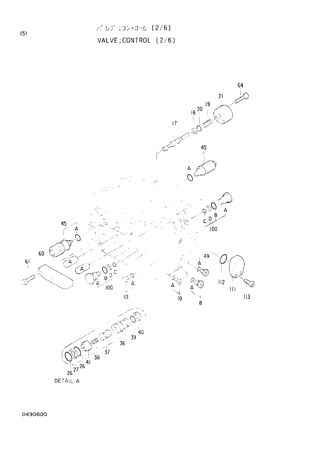 Схема запчастей Hitachi EX220lc-2 - 051 CONTROL VALVE (2-6) (008001 -). 03 VALVE