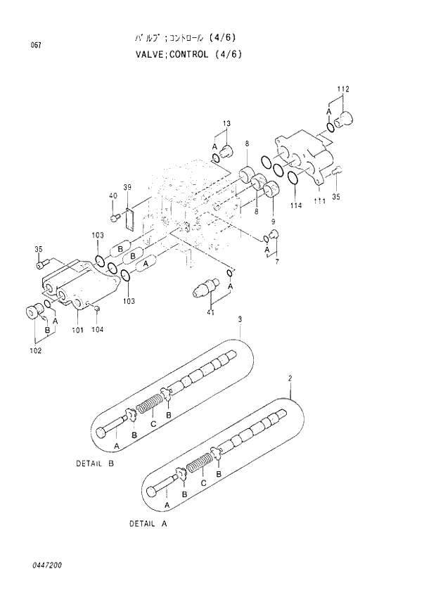Схема запчастей Hitachi EX220lc-2 - 067 CONTROL VALVE (4-6) (008001 -). 03 VALVE