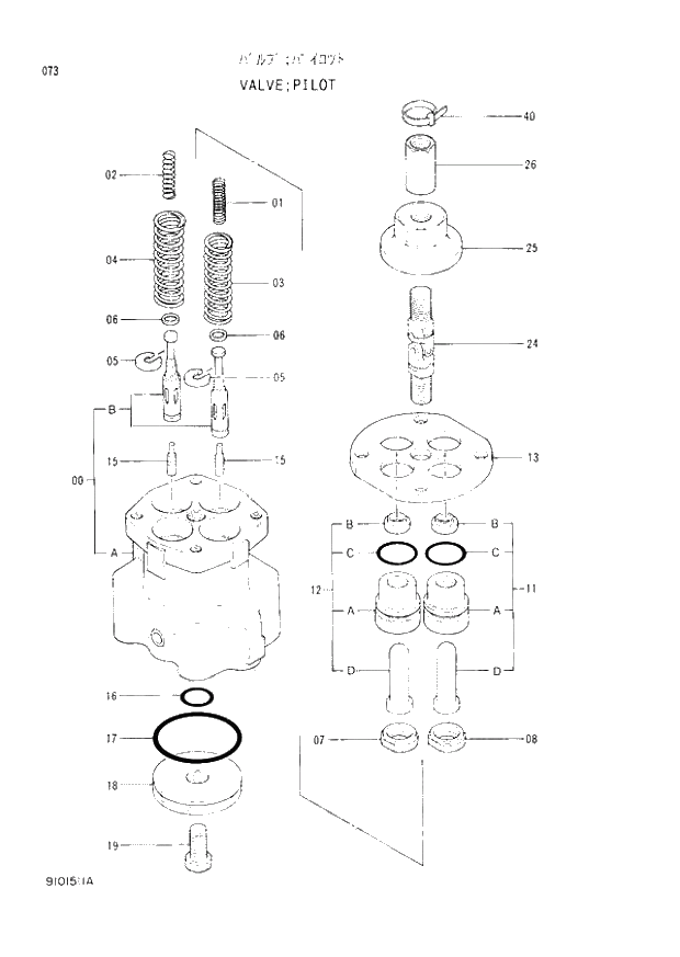 Схема запчастей Hitachi EX220-2 - 073 PILOT VALVE (008001 -). 03 VALVE