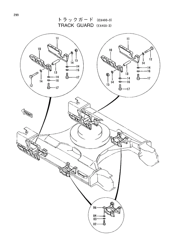 Схема запчастей Hitachi EX400LC-3 - 299 TRACK GUARD (EX400-3) (005001 -). 02 UNDERCARRIAGE
