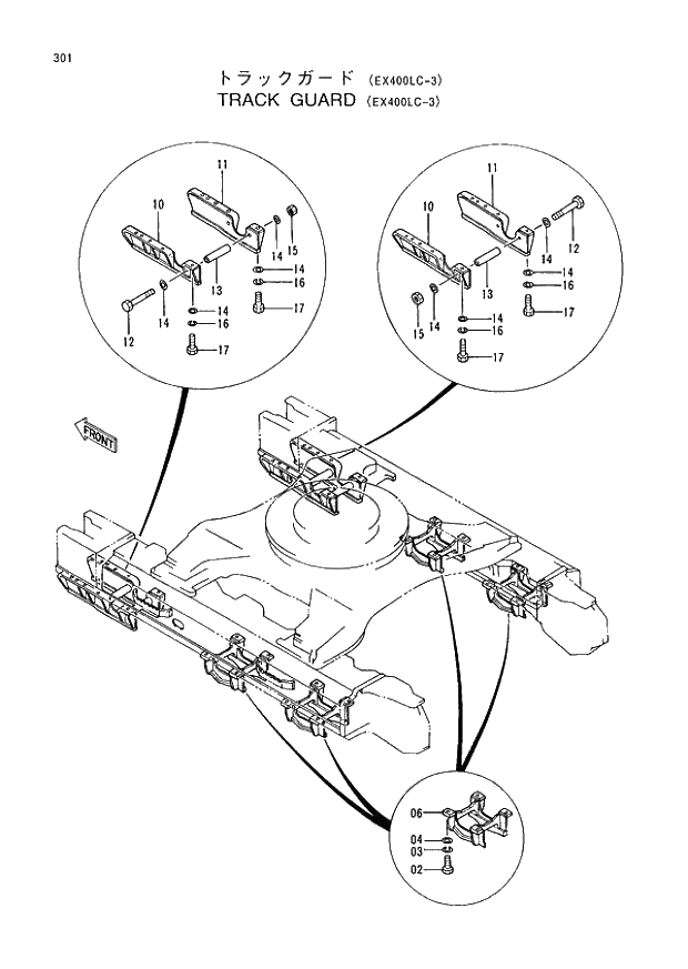 Схема запчастей Hitachi EX400LC-3 - 301 TRACK GUARD (EX400LC-3) (005001 -). 02 UNDERCARRIAGE