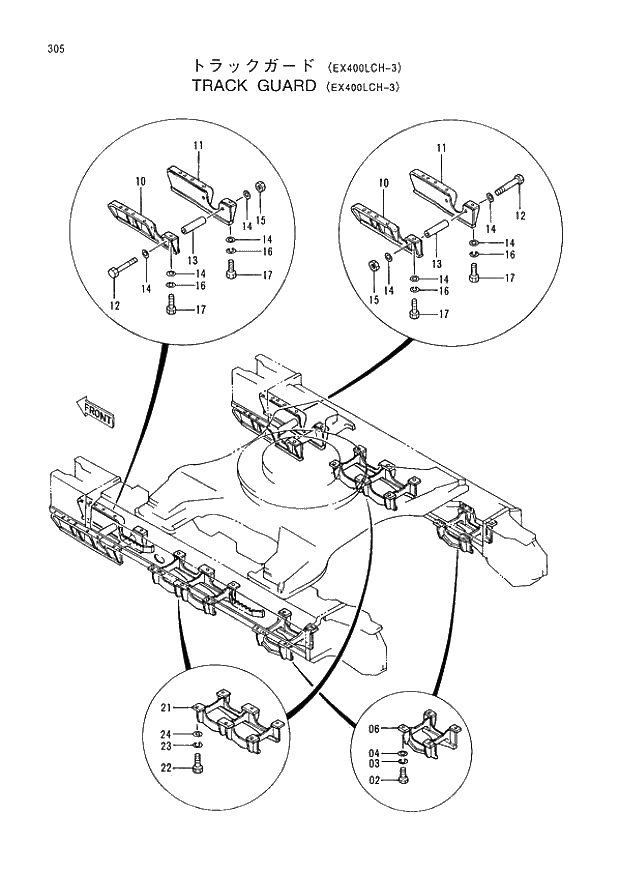 Схема запчастей Hitachi EX400LC-3 - 305 TRACK GUARD (EX400LCH-3) (005001 -). 02 UNDERCARRIAGE