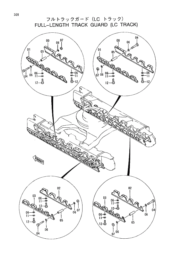 Схема запчастей Hitachi EX400LC-3 - 309 FULL-LENGTH TRACK GUARD (LC TRACK) (005001 -). 02 UNDERCARRIAGE