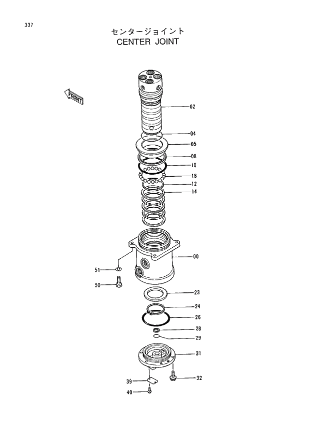 Схема запчастей Hitachi EX400LC-3 - 337 CENTER JOINT (005001 -). 02 UNDERCARRIAGE