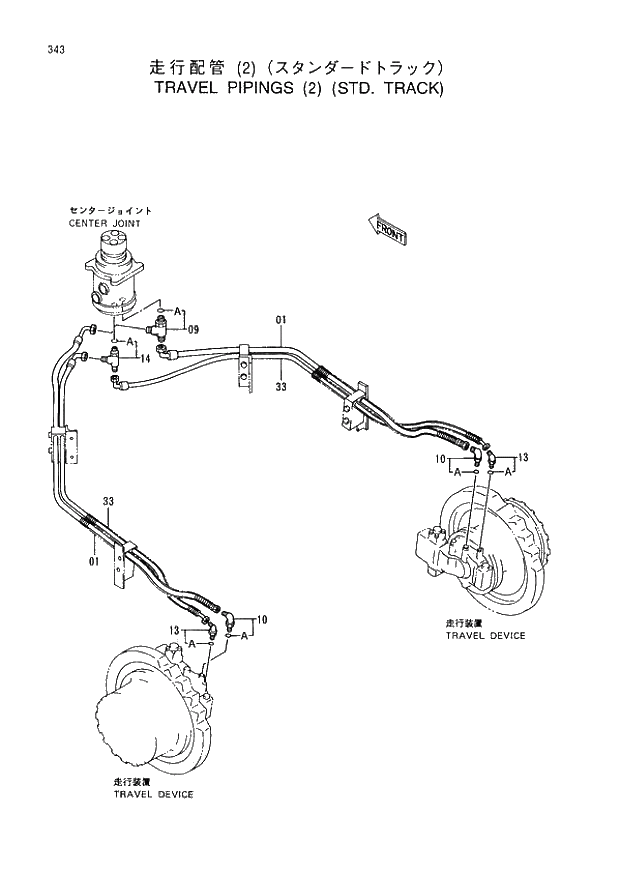 Схема запчастей Hitachi EX400H-3 - 343 TRAVEL PIPINGS (2) (STD. TRACK) (005001 -). 02 UNDERCARRIAGE