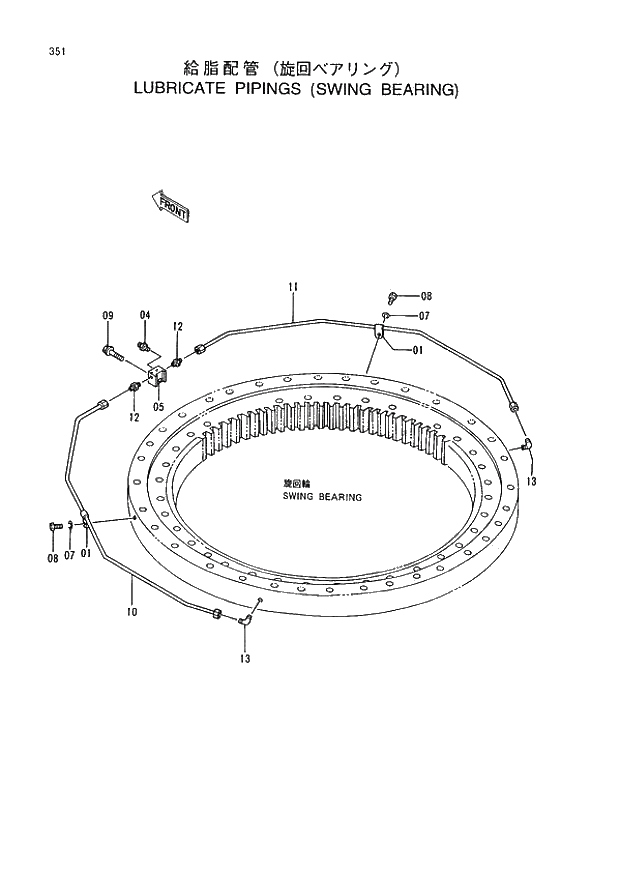Схема запчастей Hitachi EX400H-3 - 351 LUBRICATE PIPINGS (SWING BEARING) (005001 -). 02 UNDERCARRIAGE
