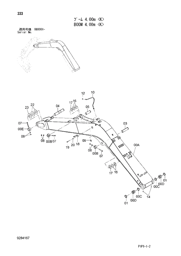 Схема запчастей Hitachi ZX70-3 - 333 BOOM 4.00m K 03 MONO BOOM ATTACHMENTS