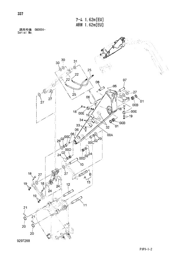 Схема запчастей Hitachi ZX70-3 - 337 ARM 1.62m(EU) 03 MONO BOOM ATTACHMENTS