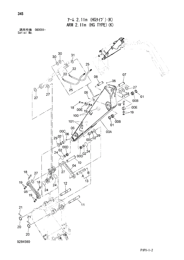 Схема запчастей Hitachi ZX70-3 - 345 ARM 2.11m (HG TYPE)(K) 03 MONO BOOM ATTACHMENTS