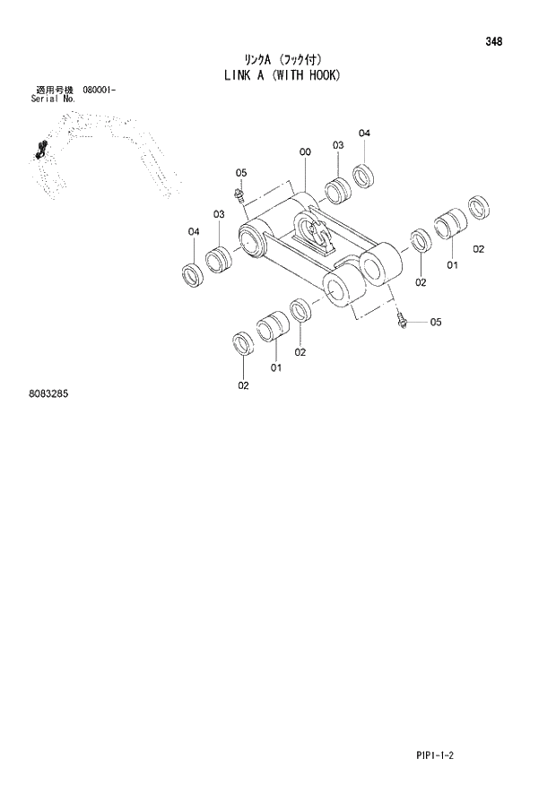 Схема запчастей Hitachi ZX70-3 - 348 LINK A (WITH HOOK) 03 MONO BOOM ATTACHMENTS