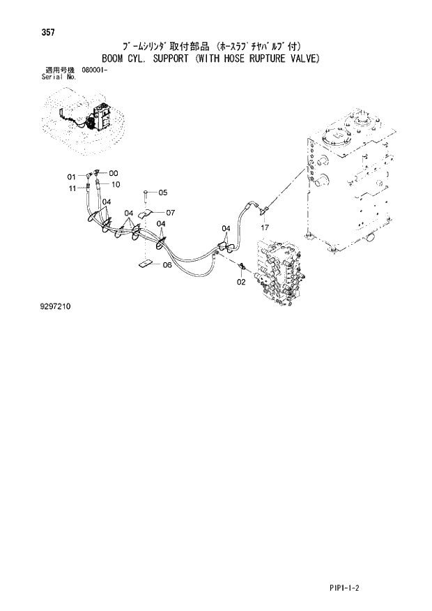 Схема запчастей Hitachi ZX70-3 - 357 BOOM CYL. SUPPORT (WITH HOSE RUPTURE VALVE) 03 MONO BOOM ATTACHMENTS