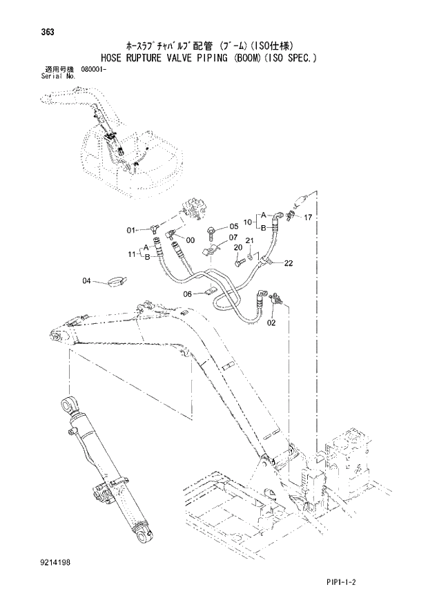 Схема запчастей Hitachi ZX70-3 - 363 HOSE RUPTURE VALVE PIPING (BOOM)(ISO SPEC.) 03 MONO BOOM ATTACHMENTS