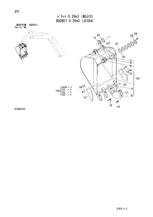 Схема запчастей Hitachi ZX70-3 - 371 BUCKET 0.28m3 (JIS94) 03 MONO BOOM ATTACHMENTS