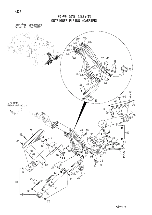 Схема запчастей Hitachi ZX210W - 423 OUTRIGGER PIPING (CARRIER) (CDA 010001 - CDB 001002 -). 06 OUTRIGGER PARTS