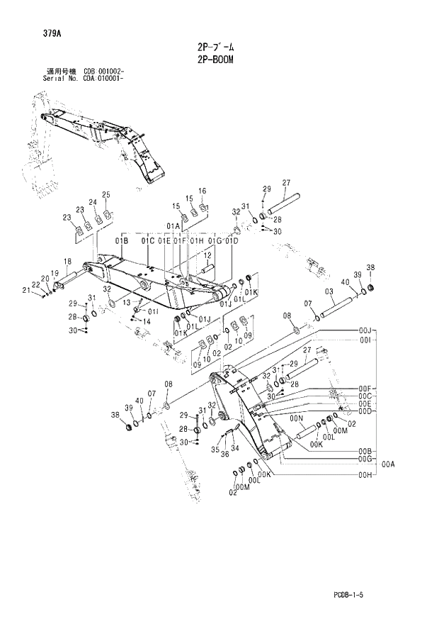 Схема запчастей Hitachi ZX210W - 379 2P-BOOM (CDA 010001 - CDB 001002 -). 04 FRONT-END ATTACHMENTS(2P-BOOM)