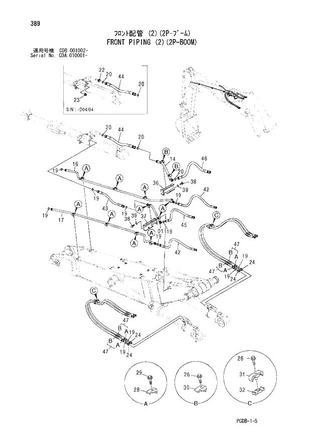 Схема запчастей Hitachi ZX210W - 389 FRONT PIPING (2)(2P-BOOM) (CDA 010001 - CDB 001002 -). 04 FRONT-END ATTACHMENTS(2P-BOOM)