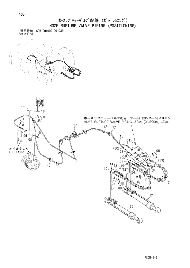 Схема запчастей Hitachi ZX210W - 405 HOSE RUPTURE VALVE PIPING (POSITIONING) (CDB 001002 - 001039). 04 FRONT-END ATTACHMENTS(2P-BOOM)