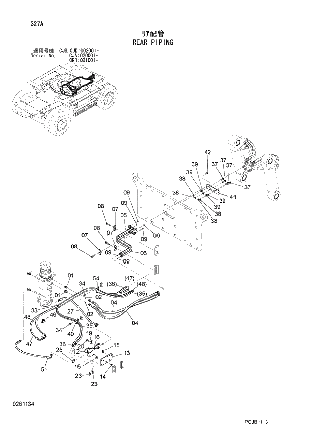 Схема запчастей Hitachi ZX210W-3 - 327 REAR PIPING (CJA 020001 - CJB - CJB CJD 002001 - CKB 001001 -). 02 UNDERCARRIAGE