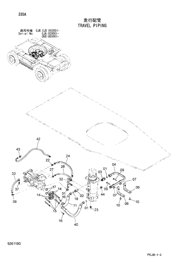 Схема запчастей Hitachi ZX210W-3 - 335 TRAVEL PIPING (CJA 020001 - CJB - CJB CJD 002001 - CKB 001001 -). 02 UNDERCARRIAGE