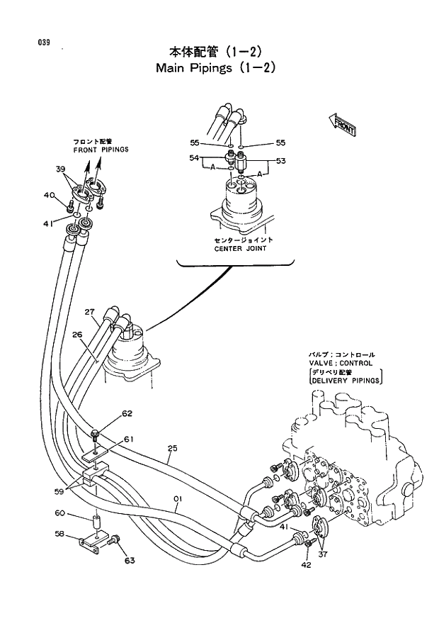 Схема запчастей Hitachi EX400 тип B - 039 MAIN PIPINGS (1-2) 01 UPPERSTRUCTURE