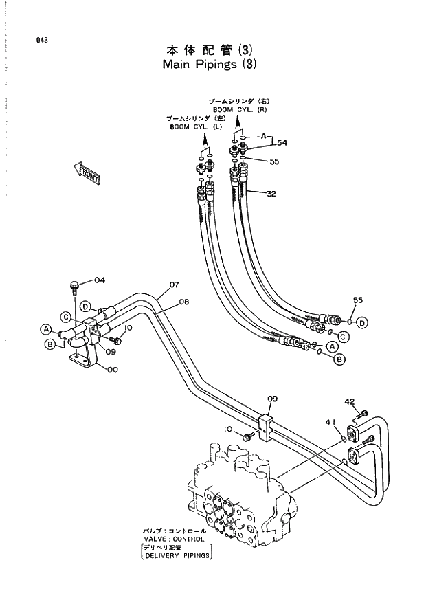 Схема запчастей Hitachi EX400 тип B - 043 MAIN PIPINGS (3) 01 UPPERSTRUCTURE