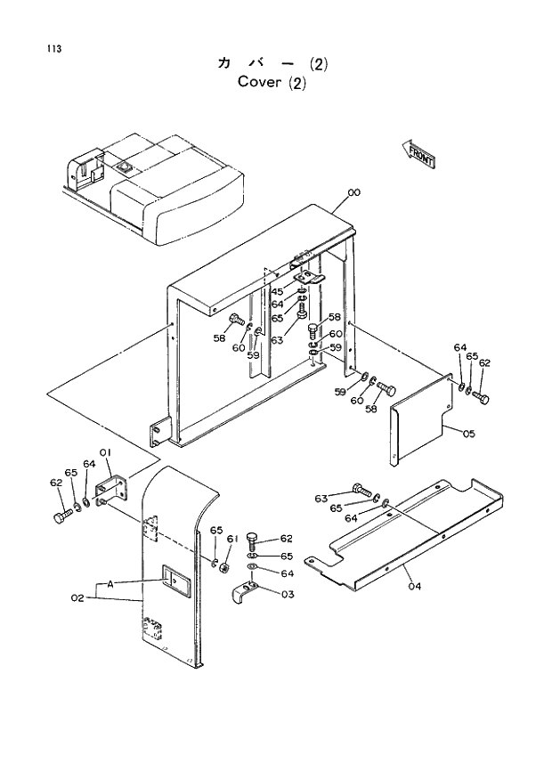 Схема запчастей Hitachi EX400 тип B - 113 COVER (2) 01 UPPERSTRUCTURE