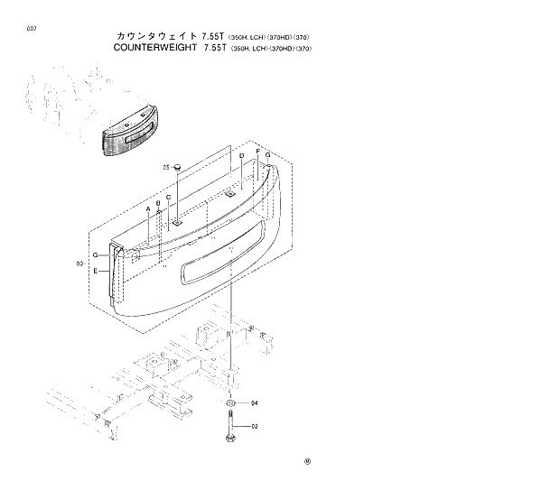 Схема запчастей Hitachi EX370HD-5 - 007 COUNTER WEIGHT (7.55ton) 350H,LCH 370 370HD 01 UPPERSTRUCTURE