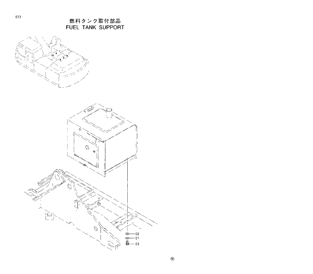 Схема запчастей Hitachi EX330LC-5 - 033 FUEL TANK SUPPORT 01 UPPERSTRUCTURE