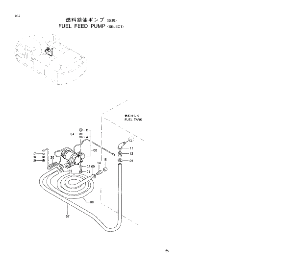 Схема запчастей Hitachi EX370-5 - 037 FUEL FEED PUMP SELECT 01 UPPERSTRUCTURE