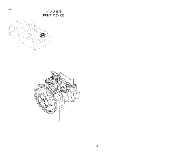 Схема запчастей Hitachi EX350LCK-5 - 041 PUMP DEVICE 01 UPPERSTRUCTURE
