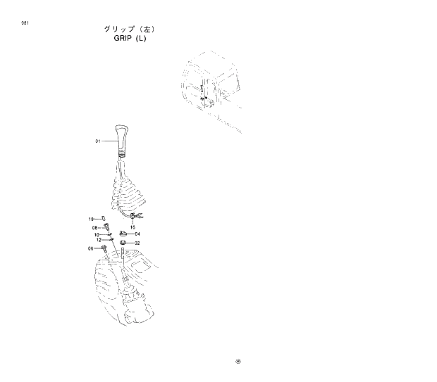 Схема запчастей Hitachi EX370-5 - 081 GRIP (L) 01 UPPERSTRUCTURE