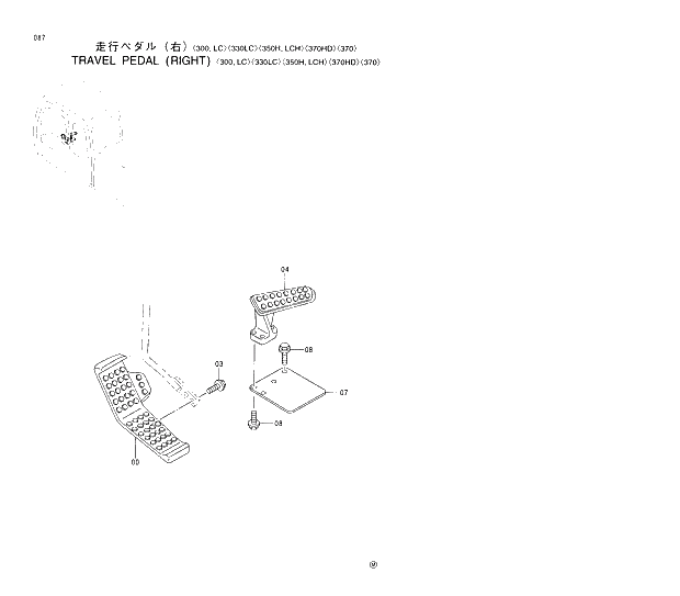 Схема запчастей Hitachi EX350LCK-5 - 087 TRAVEL PEDAL (R) 300,LC 330LC 350H,LCH 01 UPPERSTRUCTURE