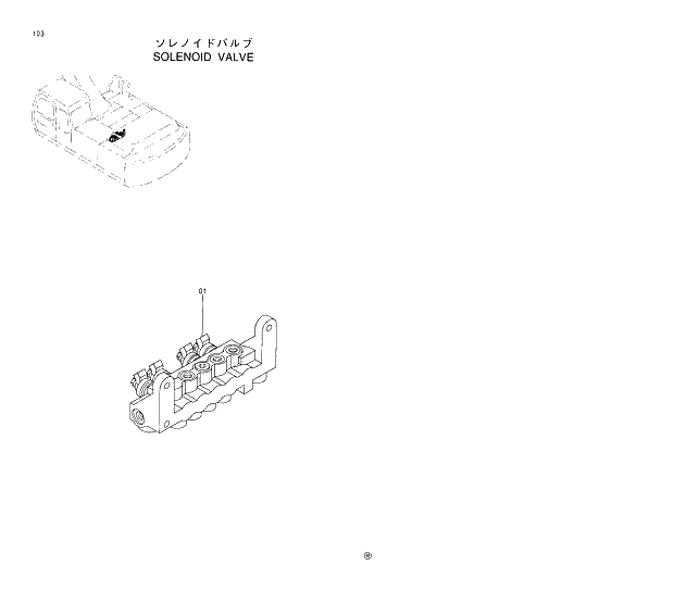 Схема запчастей Hitachi EX330LC-5 - 103 SOLENOID VALVE 01 UPPERSTRUCTURE