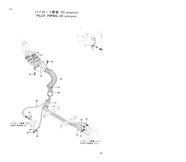 Схема запчастей Hitachi EX330LC-5 - 131 PILOT PIPINGS (9)(USA)(AUS) 01 UPPERSTRUCTURE