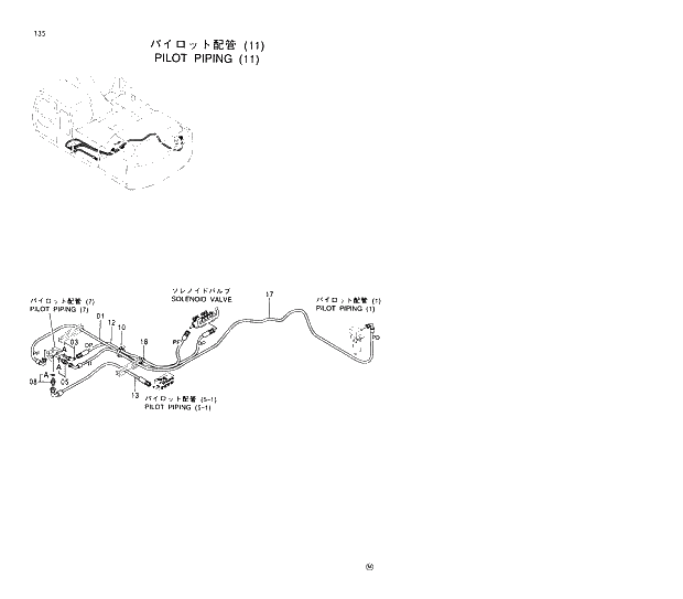 Схема запчастей Hitachi EX370HD-5 - 135 PILOT PIPINGS (11) 01 UPPERSTRUCTURE