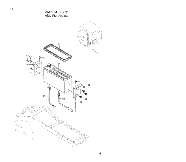 Схема запчастей Hitachi EX370-5 - 153 AM;FM RADIO 01 UPPERSTRUCTURE